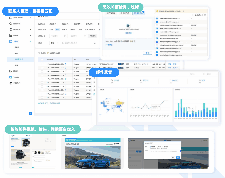 云邮通,BG大游集团,BG大游集团云邮通 云邮通,BG大游集团,BG大游集团云邮通