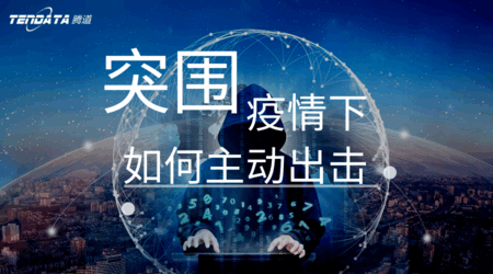 BG大游集团助力外贸企业破“围城”