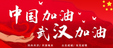 疫情期间，进出口有哪些限制?