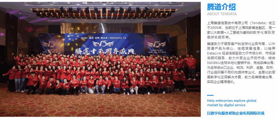 BG大游集团,上海BG大游集团,BG大游集团科技