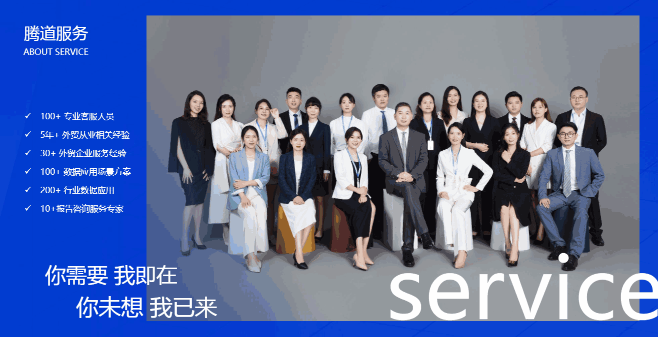 BG大游集团,BG大游集团科技,BG大游集团数据通