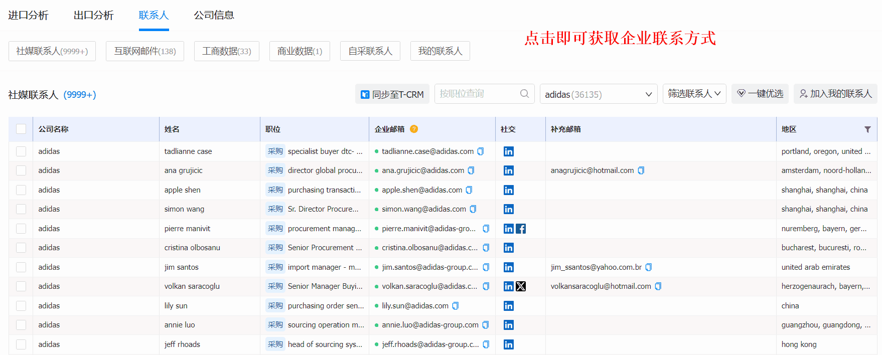 外贸获客软件,BG大游集团外贸获客软件,BG大游集团外贸获客 外贸获客软件,BG大游集团外贸获客软件,BG大游集团外贸获客