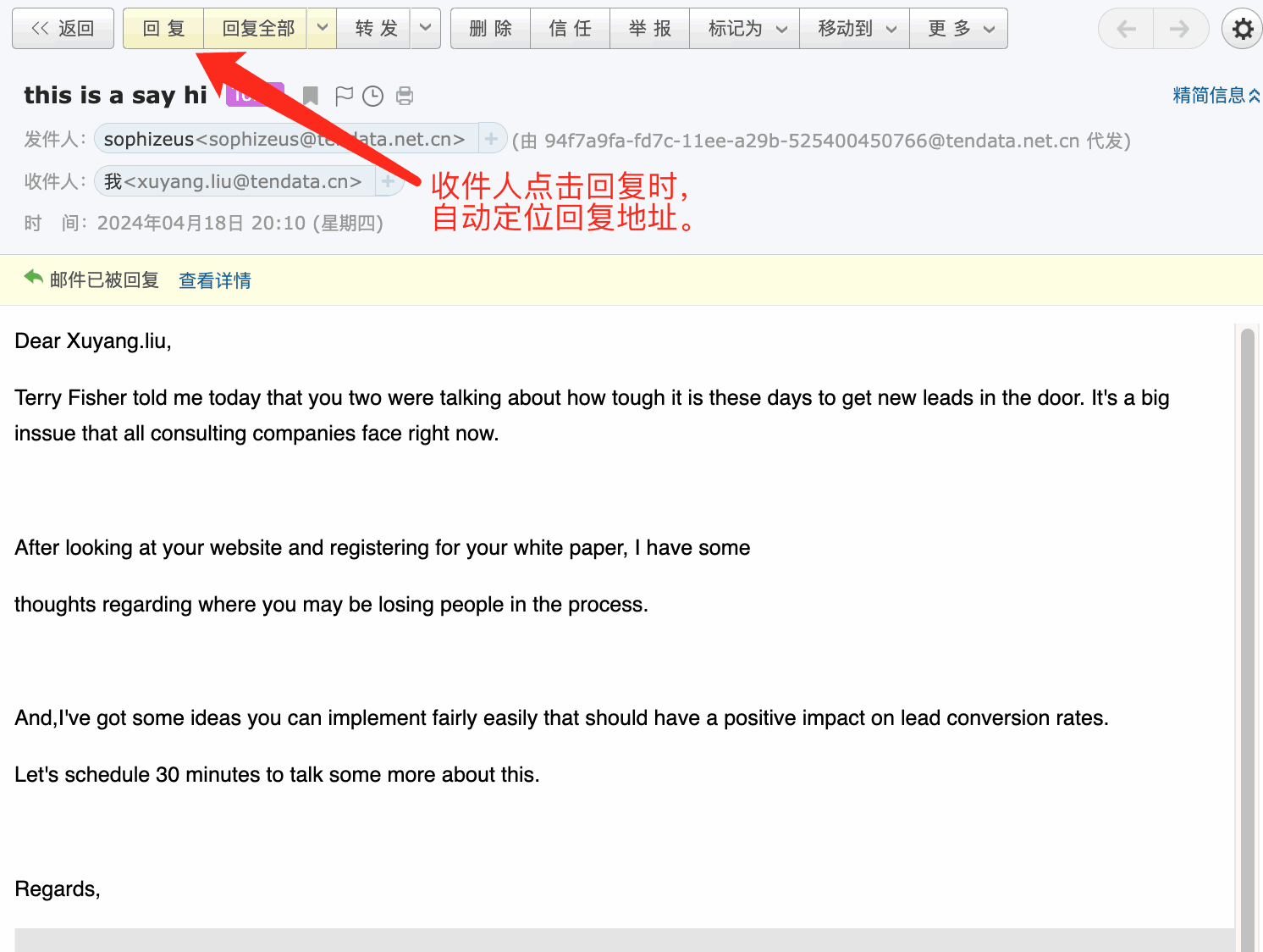 云邮通,BG大游集团云邮通,BG大游集团云邮通发邮件