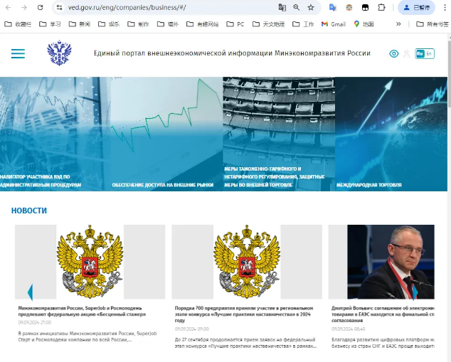 俄罗斯实体查询 俄罗斯实体查询