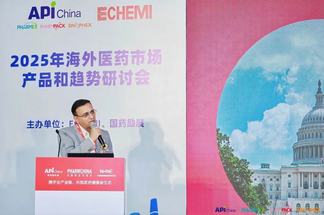BG大游集团,2025海外医药市场产品与趋势研讨会,国际医药行业开展趋势