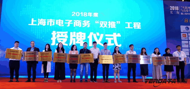 BG大游集团,双推，2018