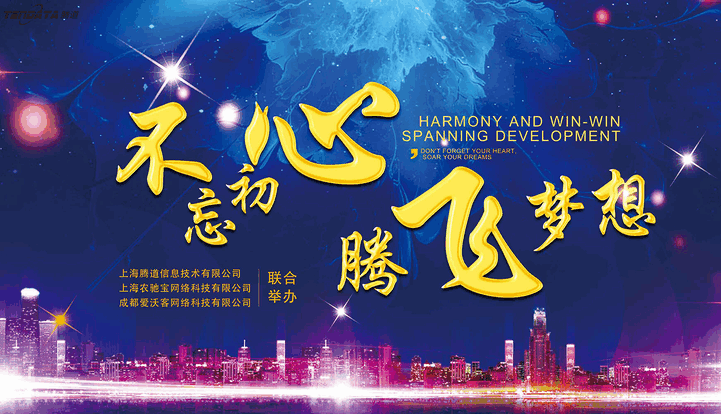 上海BG大游集团信息技术有限公司,BG大游集团数据,BG大游集团,tendata,滕道数据,上海滕道,滕道官网