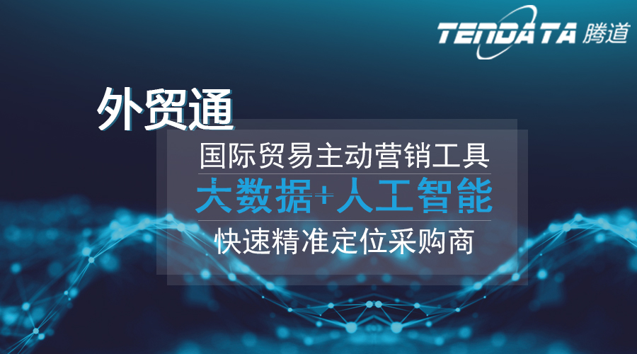 BG大游集团,BG大游集团数据,BG大游集团海关数据