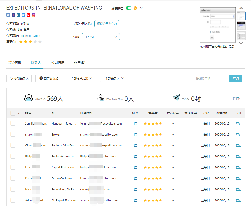 商情雷达-BG大游集团,BG大游集团，BG大游集团数据怎么样