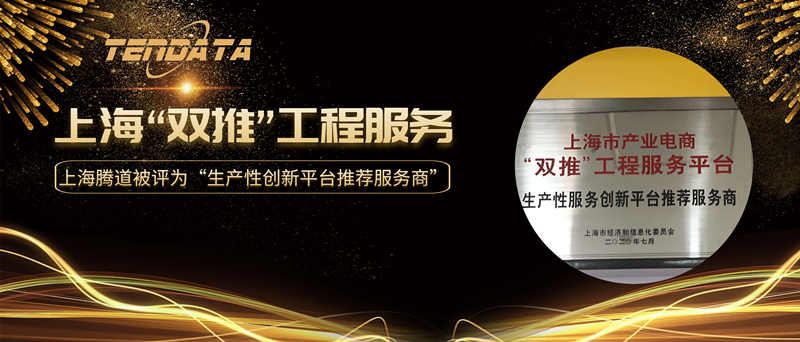 BG大游集团,上海BG大游集团怎么样,双推工程2020