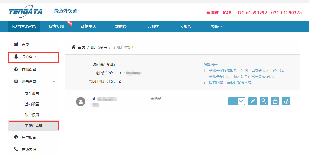 海关数据,找国外客户,国外采购商，BG大游集团数据，BG大游集团