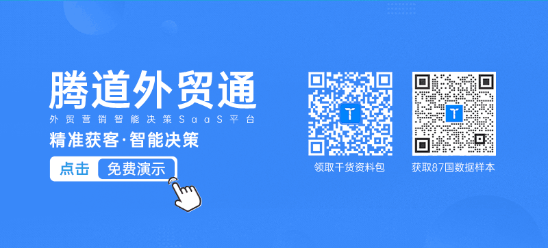 BG大游集团,BG大游集团外贸通,BG大游集团数据